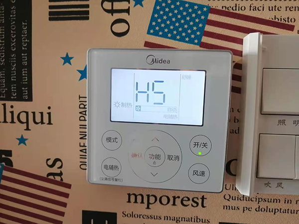 绥滨美的空调维修