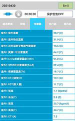 绥滨中央空调维修电话是多少